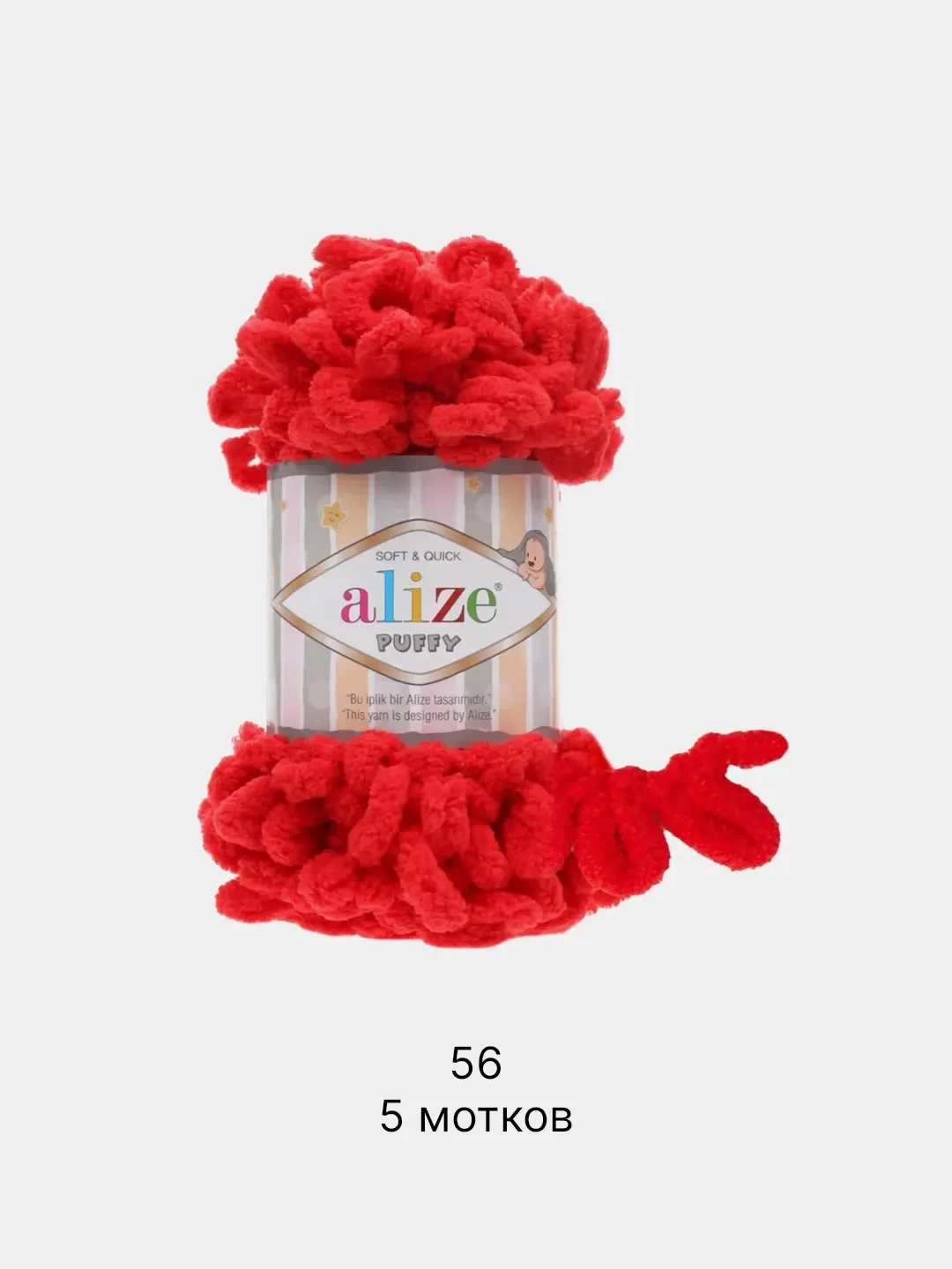 Красный пряжа Alize Puffy 5 штук/упаковка 100% Микрополиэстер 100г 9м (Часть1) Magichobby