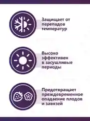 Крокет Калибор, удобрение для критических фаз развития