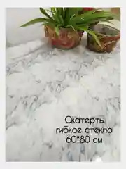 Светло-коричневый гибкое стекло с рисунком, силиконовая скатерть с рисунком, жидкое стекло на стол