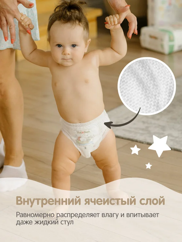 Белый megabox yokosun  premium подгузники-трусики  l (9-14 кг) 176 шт (44 шт * 4 уп)