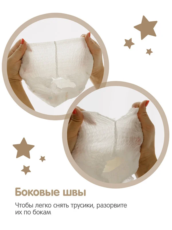 Белый megabox yokosun  premium подгузники-трусики  l (9-14 кг) 176 шт (44 шт * 4 уп)