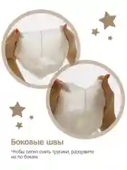 Белый megabox yokosun  premium подгузники-трусики  l (9-14 кг) 176 шт (44 шт * 4 уп)