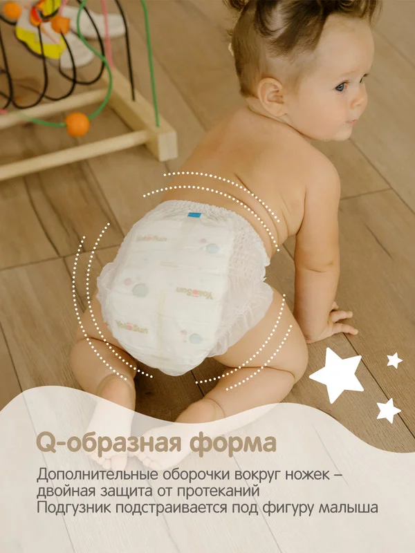 Белый megabox yokosun  premium подгузники-трусики  l (9-14 кг) 176 шт (44 шт * 4 уп)