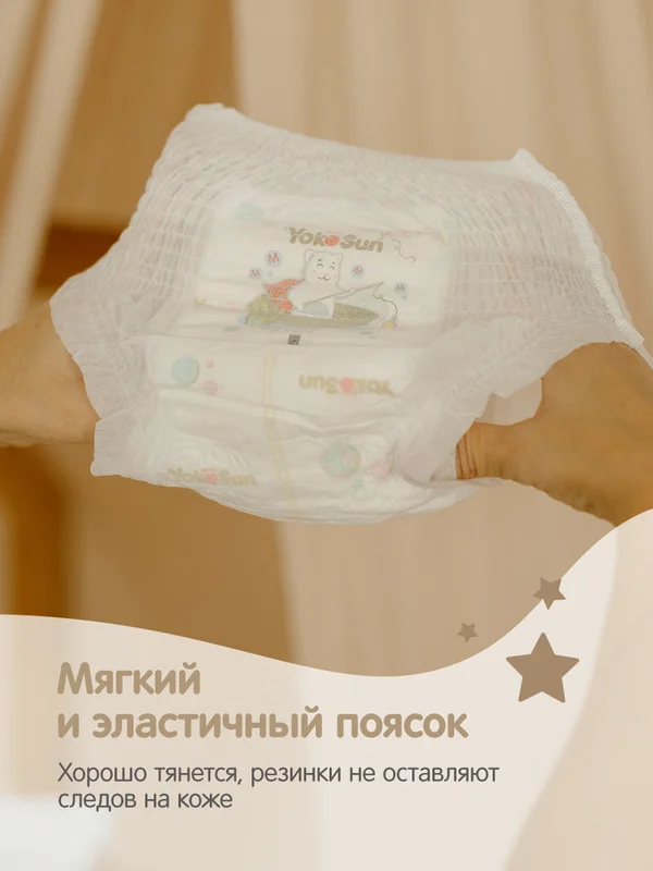 Белый megabox yokosun  premium подгузники-трусики  l (9-14 кг) 176 шт (44 шт * 4 уп)
