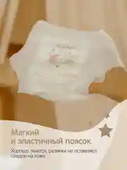 Белый megabox yokosun  premium подгузники-трусики  l (9-14 кг) 176 шт (44 шт * 4 уп)