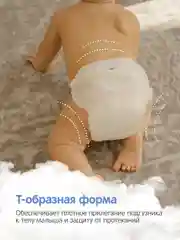 Белый подгузники-трусики yokosun m (6-10 кг) (3 упаковки по 58 шт)