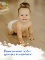 Белый подгузники-трусики yokosun m (6-10 кг) (3 упаковки по 58 шт)