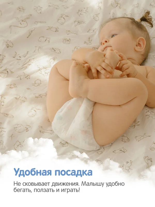 Белый подгузники-трусики yokosun m (6-10 кг) (3 упаковки по 58 шт)