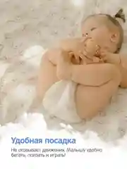 Белый подгузники-трусики yokosun m (6-10 кг) (3 упаковки по 58 шт)