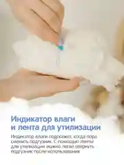 Белый подгузники-трусики yokosun m (6-10 кг) (3 упаковки по 58 шт)