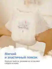 Белый подгузники-трусики yokosun m (6-10 кг) (3 упаковки по 58 шт)