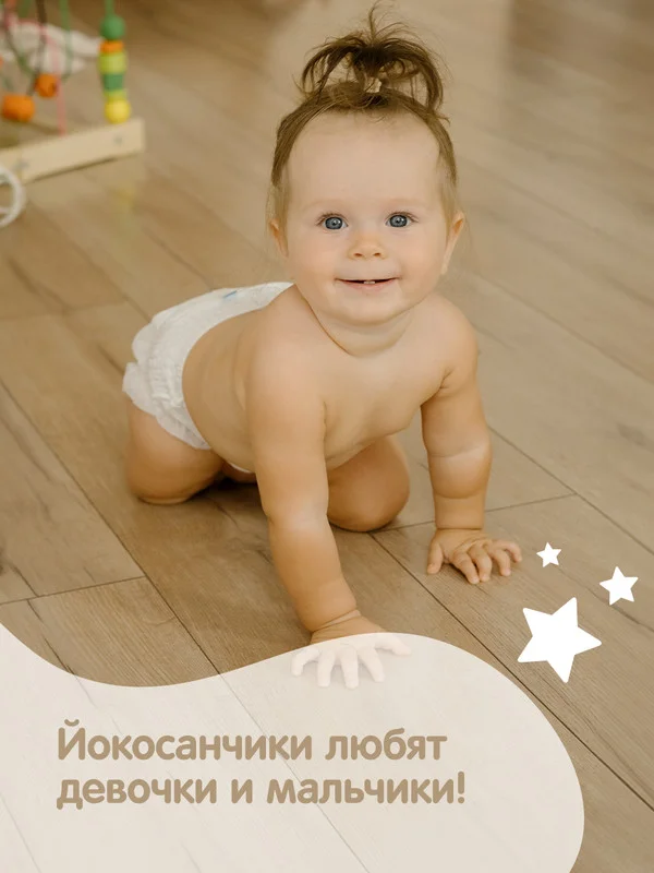 Белый megabox yokosun  premium подгузники-трусики  m (6-10 кг) 224 шт ( 56 шт * 4 уп)