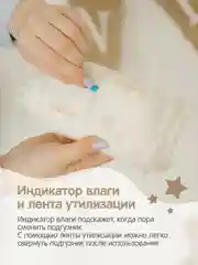 Белый megabox yokosun  premium подгузники-трусики  m (6-10 кг) 224 шт ( 56 шт * 4 уп)