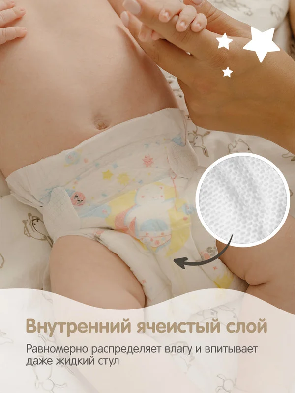 Белый megabox yokosun  premium подгузники на липучках  s (3-6 кг) 288  шт (72 шт * 4 уп)