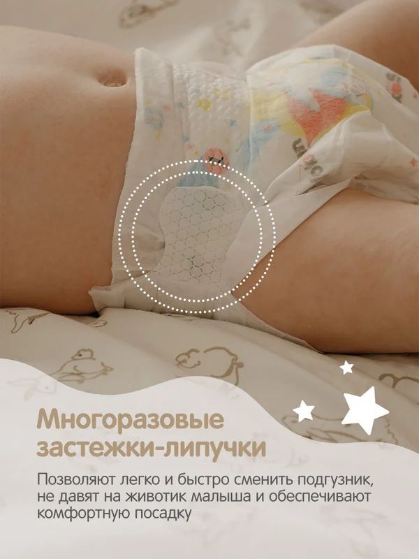 Белый megabox yokosun  premium подгузники на липучках  l (9-13 кг) 216 шт ( 54 шт * 4 уп)