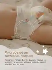 Белый megabox yokosun  premium подгузники на липучках  l (9-13 кг) 216 шт ( 54 шт * 4 уп)