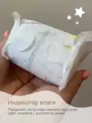 Белый megabox yokosun  premium подгузники на липучках  l (9-13 кг) 216 шт ( 54 шт * 4 уп)