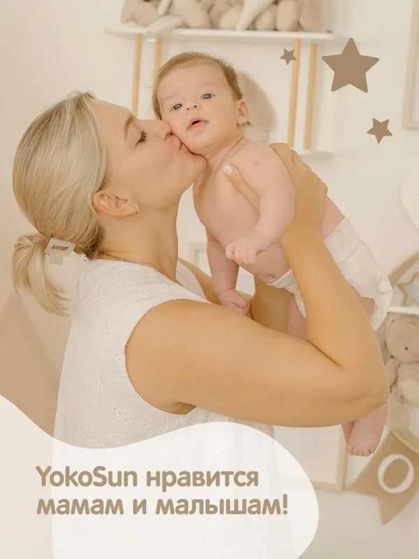Белый megabox yokosun  premium подгузники на липучках  l (9-13 кг) 216 шт ( 54 шт * 4 уп)