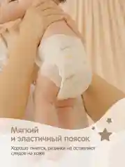 Белый megabox yokosun  premium подгузники на липучках  l (9-13 кг) 216 шт ( 54 шт * 4 уп)