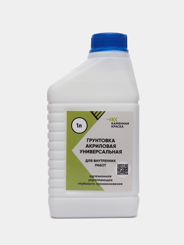 Грунтовка акриловая Каменная краска универсальная для внутренних работ 1 л