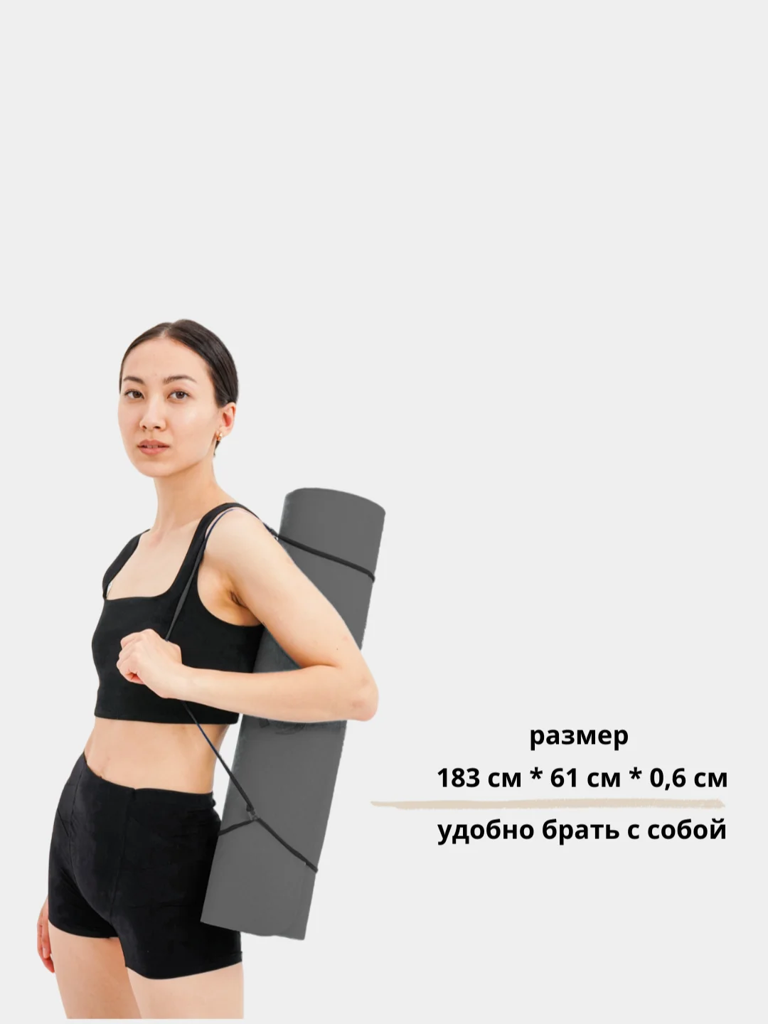 Черный коврик для йоги и фитнеса, нескользящий, спортивный, гимнастический коврик для тренировок