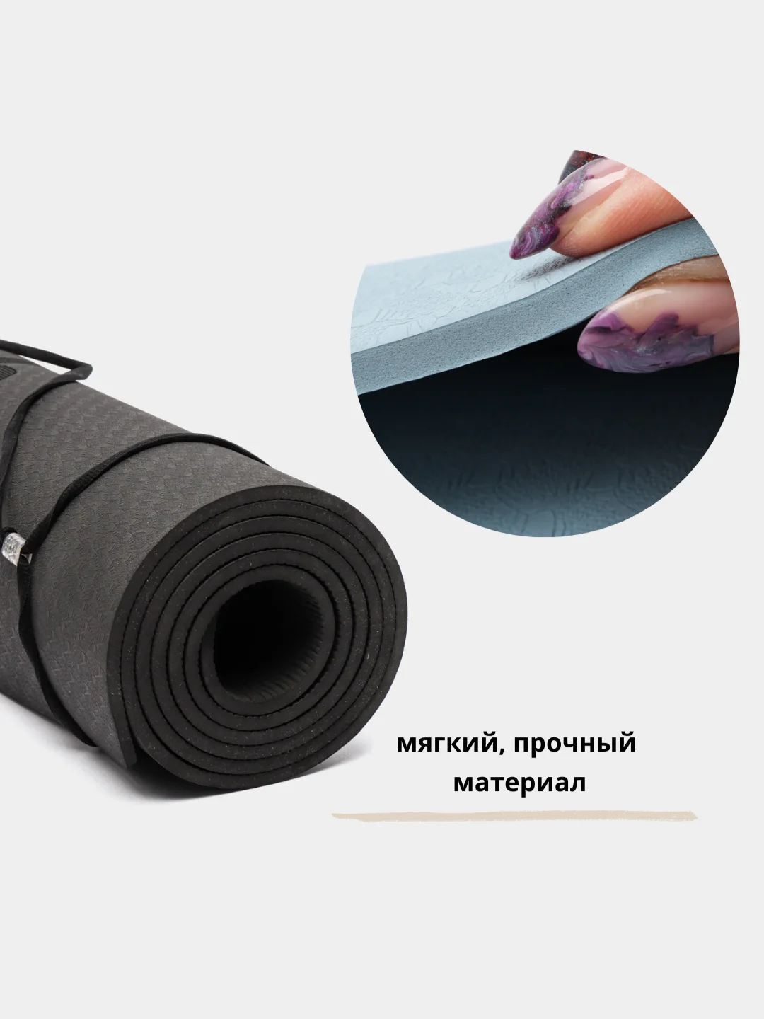 Черный коврик для йоги и фитнеса, нескользящий, спортивный, гимнастический коврик для тренировок