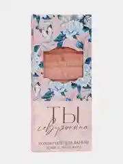 Бомбочка для ванны в форме шоколадки / 8 марта / Новый год