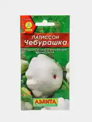 Патиссон Чебурашка (семена)