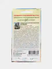 Семена цветов "Цереус Бамбино"