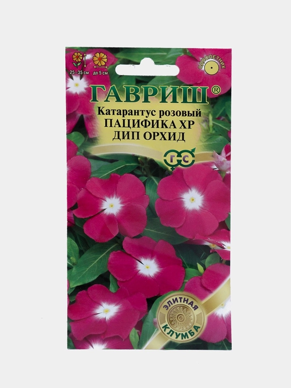 Катарантус Пацифика Дип орхид (семена,цветы)