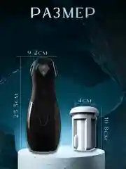 Белый мастурбатор мужской автоматический с вибрацией, секс игрушка 18+