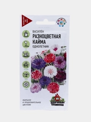 Василек "Разноцветная кайма" семена, цветы