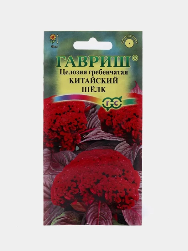 Целозия "Китайский шелк", семена