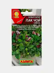Бэби салат Пак чой смесь (семена)