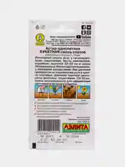 Семена цветов Астра "Букетная", смесь