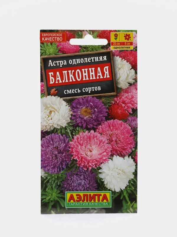 Астра Балконная смесь (семена,цветы)
