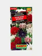 Аквилегия "Райские птицы", семена, цветы