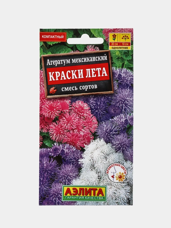 Агератум Краски лета мексиканский (семена,цветы)
