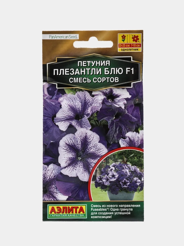 Петуния Плезантли блю (семена,цветы)