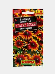 Рудбекия Краски осени (семена,цветы)