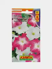 Петуния Императрица (семена,цветы)