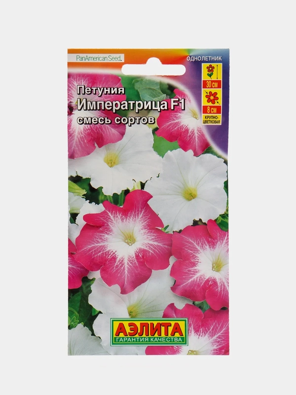 Петуния Императрица (семена,цветы)