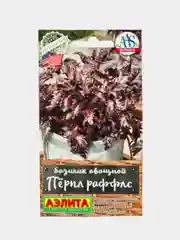 Семена Базилик "Перпл раффлс"