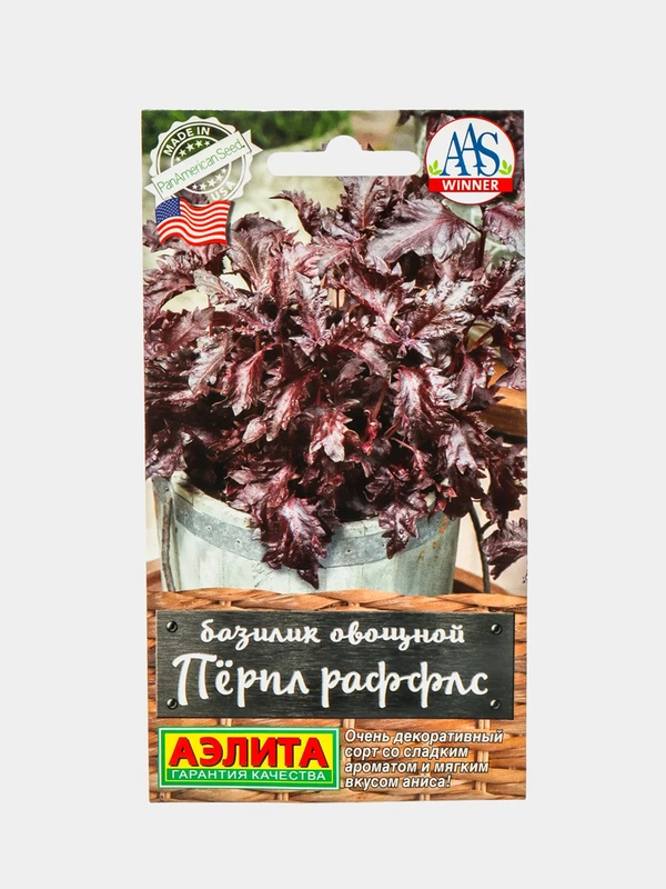 Семена Базилик "Перпл раффлс"