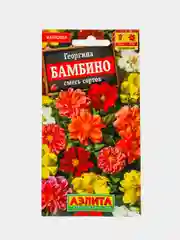 Семена цветов Георгина "Бамбино"