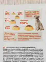 Сухой корм премиум-класса SIRIUS для взрослых собак ягненок с рисом 15кг