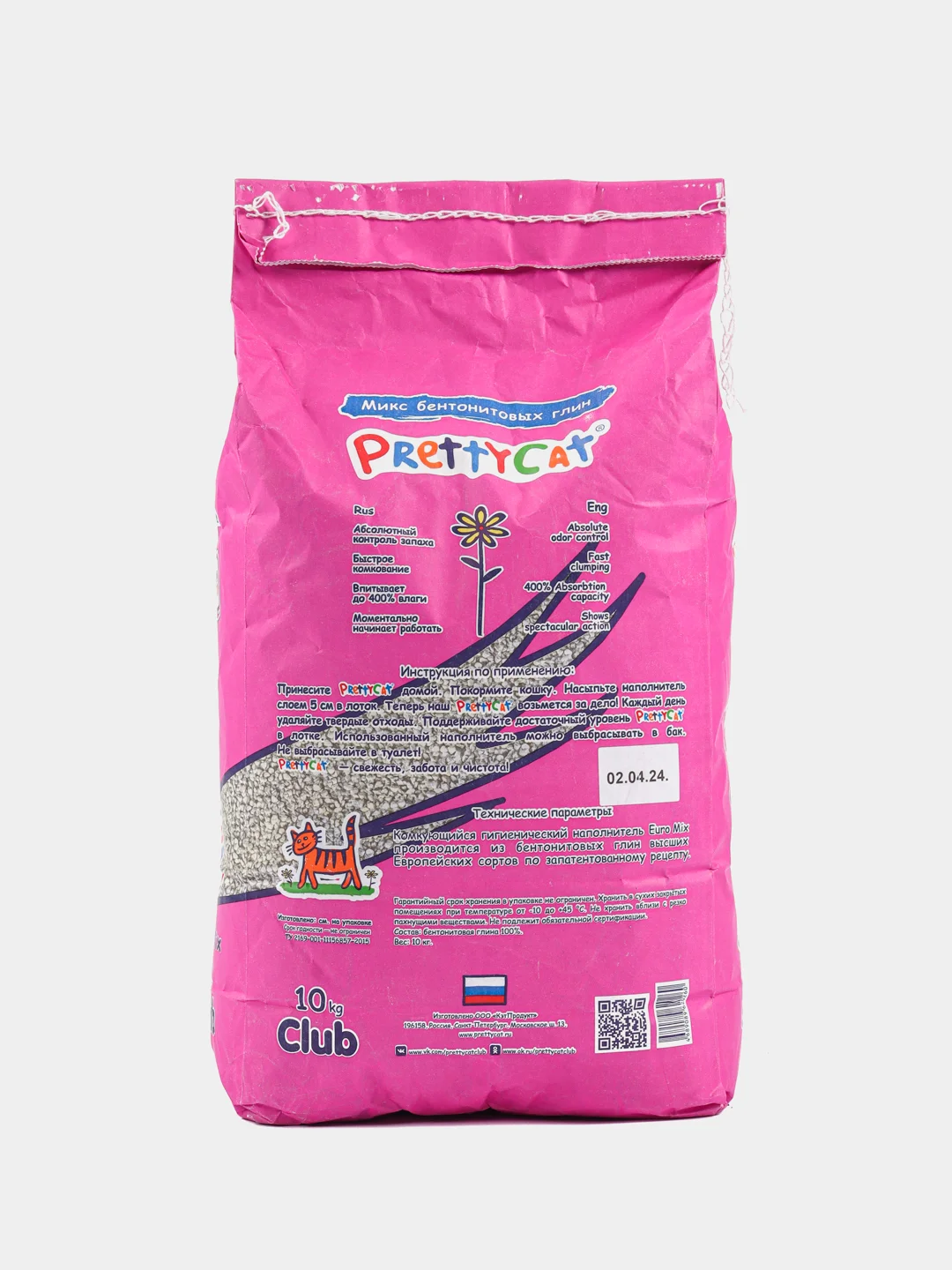 Комкующийся бентонитовый наполнитель для кошачьего туалета PrettyCat Euro Mix, 10 кг