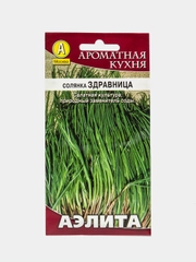 Солянка Здравница (семена)