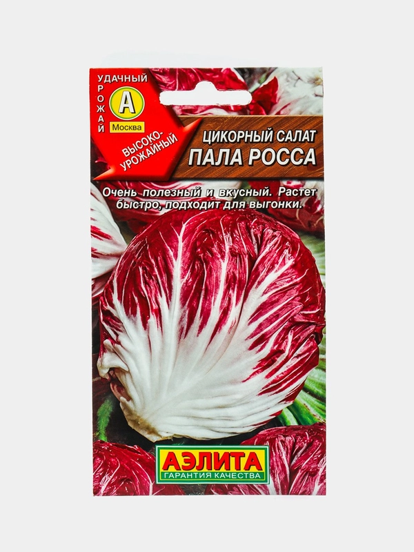 Семена Салат цикорный "Пала росса"