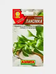 Стевия Лакомка (семена)